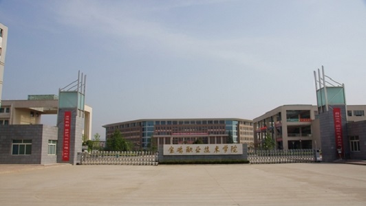 现在还有医学自考吗图3