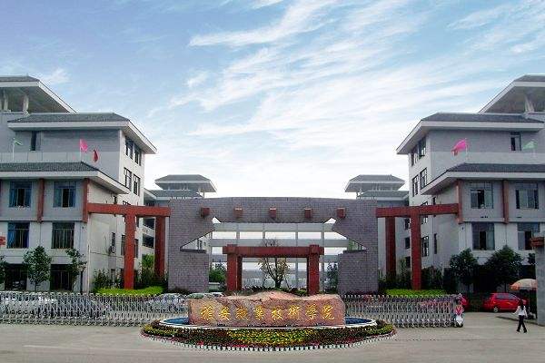 哈尔滨公办高职专科学校排行榜（哈尔滨公办高职专科学校排行榜怎么样的呢）