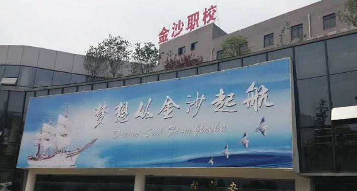 成都正规公立职业学校排名(成都职校排名前十名学校公办)图1