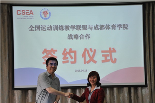 中国最好的技校