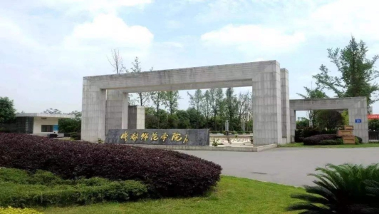 初中毕业可以报考的成都中专（成都地区初中毕业生可报考的中等职业学校）图1