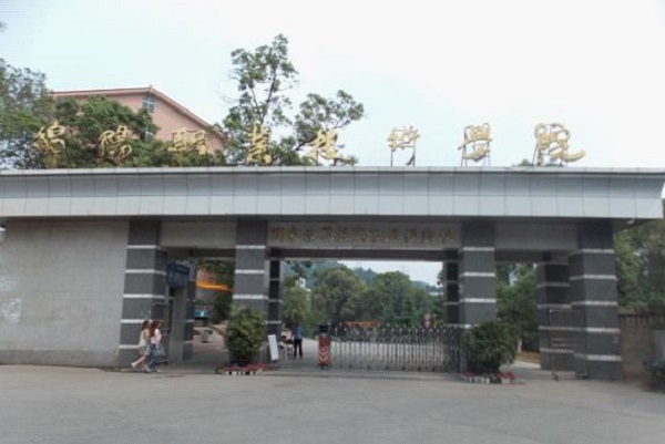 云南职业学院有哪些学院(云南最垃圾的大专院校)(图3)