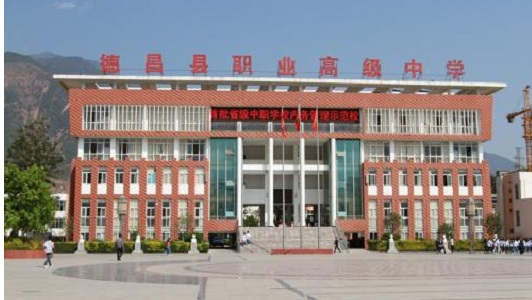 2022年初中毕业的四川可以考中专吗？