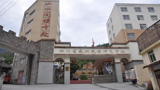 2021年四川中专能学什么？