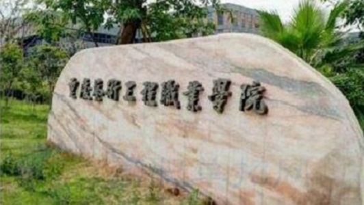 成都市2022年汽车维修学校什么专业最好图3