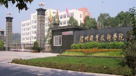 渝高中学在重庆排名榜(渝高中学和七中哪个好)(图3)