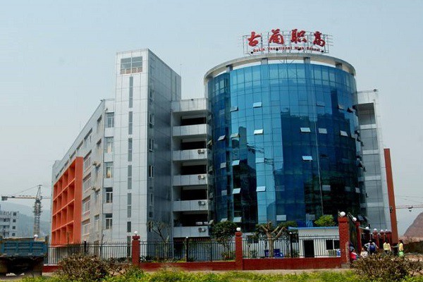2022年成都城建技工学校招生简章图2
