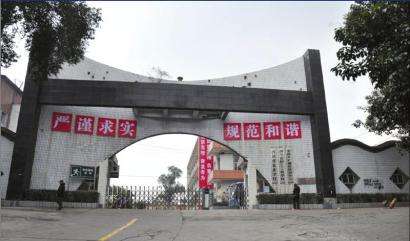 2020年四川哪些消防工程技术学校就业比较好？