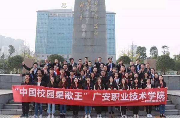 成都市2020年有什么高铁学校最好是学生就业