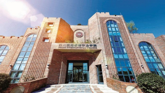 重庆职高考大学有哪些学校(重庆中职前十学校排名)(图2)
