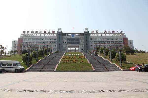 成都市中小学开学时间(成都市小学开学时间表)