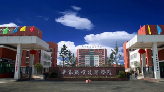 2021年浙江有哪些中专学校？