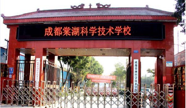 2021年四川中专电商学校有哪些专业？