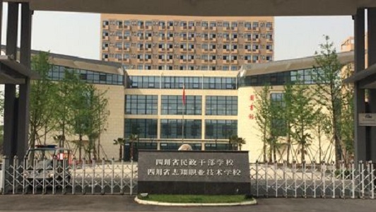 四川2022年初中毕业生可以报名中专学校吗