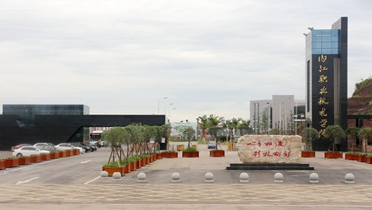 广汉航空职业学院(四川天府新区通用航空职业学院)