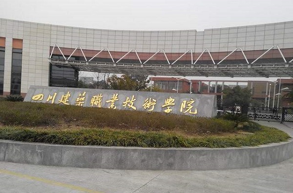 四川有哪些幼师学校 成都单招幼师学校