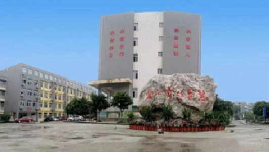 成都市技校排名公办重点技校(广东省重点公办技校排名)