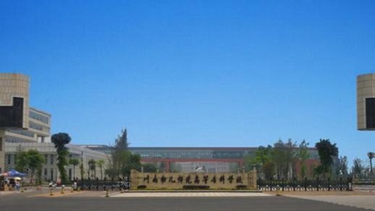 山东的航空学院有哪些(山东交通学院算好二本吗)图2