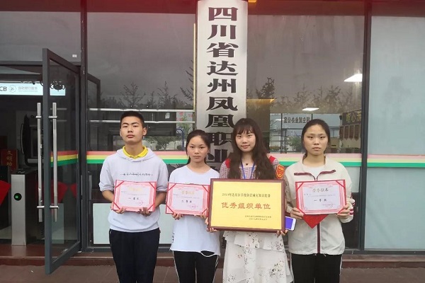 陕西省职业学校排名(山西省职业学校排名)