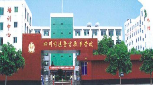 公办职高学校哪所学校好（公办职高学校哪所学校好洛阳）
