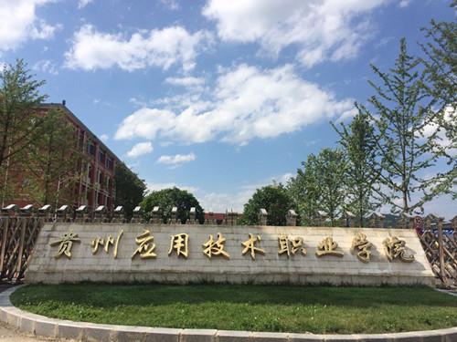 四川2021年有哪些电子商务学校就业比较好