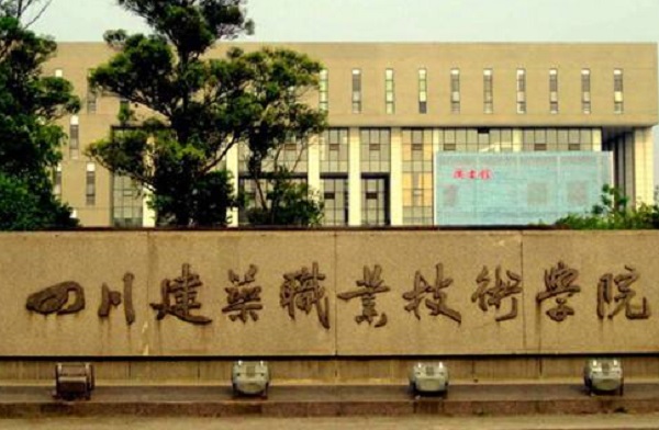 成都十大名校排名中学(成都初中排名最新更新)