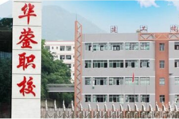 四川200年高铁学校哪儿好图3