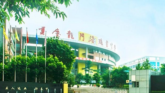 云南工程职业学院学费多少钱(云南新兴职业学院)(图1)