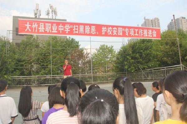 2021年四川哪些大学有计算机学校？