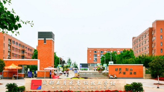 楚雄职教中心有哪些专业(楚雄职教中心简介)(图2)