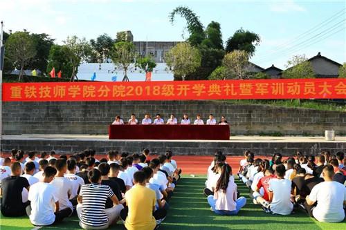 2021年四川男生上电子商务学校比较好