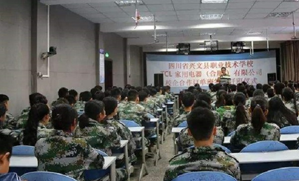 2021年成都哪所电子商务学校比较好
