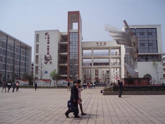 西安中等职业学校排名榜(西安职业中等专业学校官网)