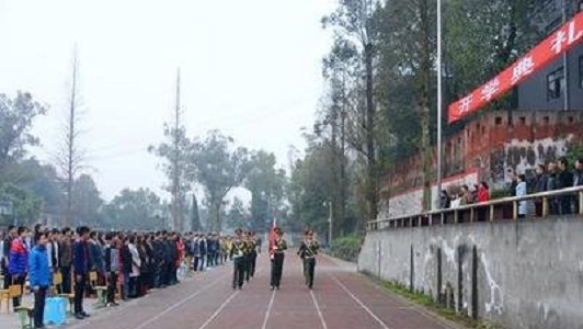 重庆重点中学排名(重庆公立中学排名)