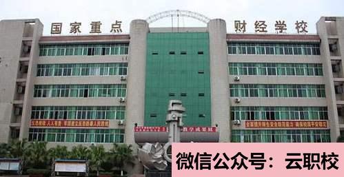 2021年昆明卫生学校招生联系方式