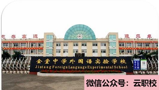 重庆市南丁卫生学校招生对象(重庆沙坪坝区2021年读卫校有什么要求)图2