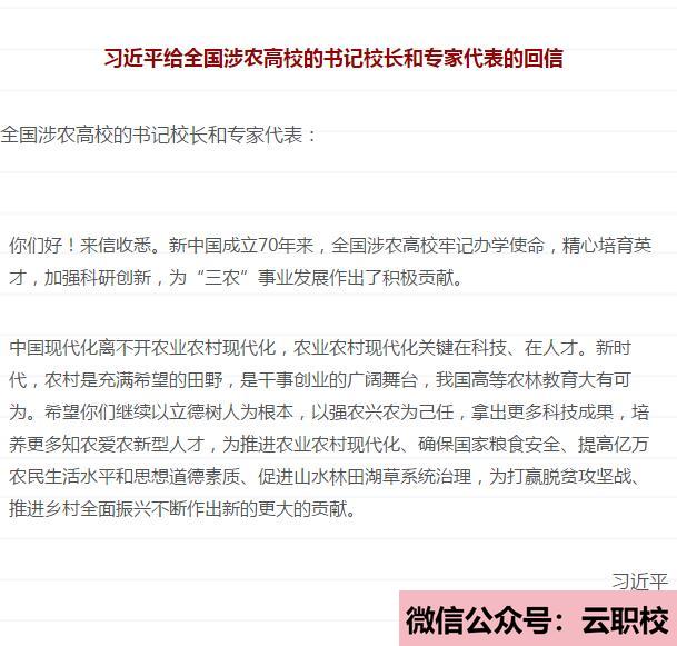 是否需要去了解到学校间所公布地招生计划信息?(四川外国语大学成都学院影视职业教育2021年招生计划)