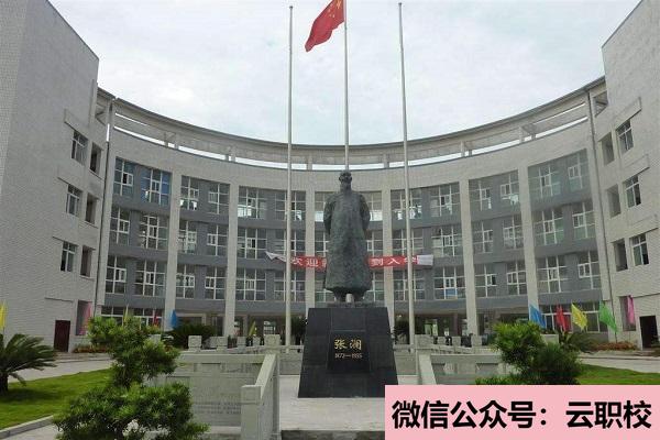 重庆知行卫生学校学年制(重庆沙坪坝区2021年卫校算什么学历)