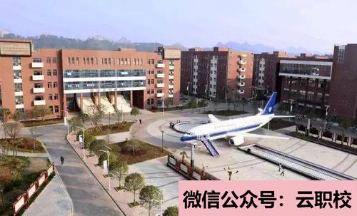 甘肃2021年哪个航空服务学校就业比较好?