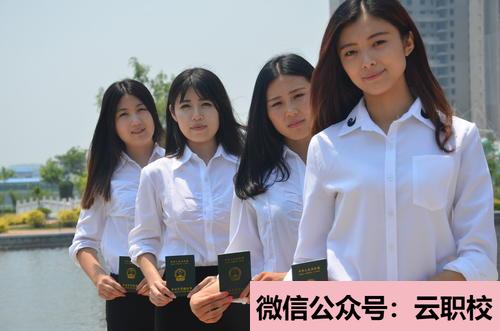重庆市南丁卫生职业学校(重庆沙坪坝区2021年适合女生的卫校)