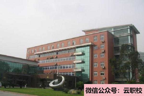 重庆三峡职业学院成人教育学院招生办