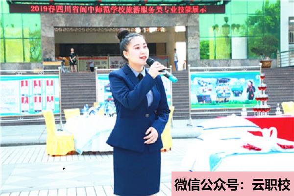 重庆光华女子职业中等专业学校招生条件(重庆沙坪坝区2021年初中生可以上卫校吗)图2