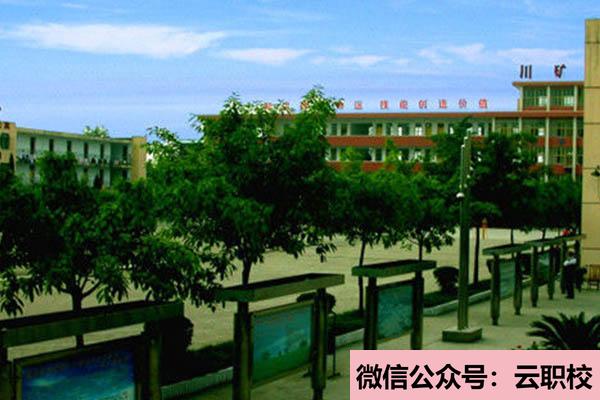 苏州工业园区服务外包职业学院单招成绩公布时间图2