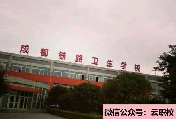 2021年南京卫生高等职业技术学校是几专图2