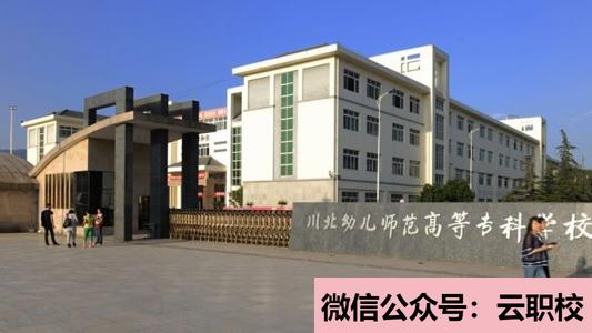 云南经贸外事职业学院报名条件
