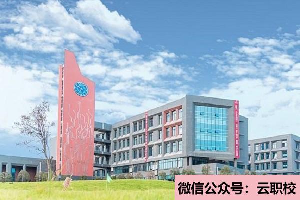 重庆三峡职业学院成人教育学院招生简章