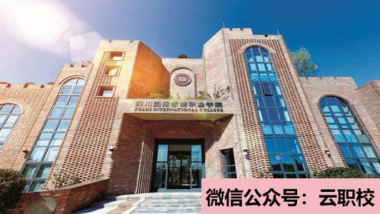 正德职业技术学院单招成绩公布