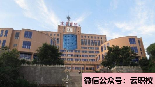 2021年南京工业职业技术大学录取分数线
