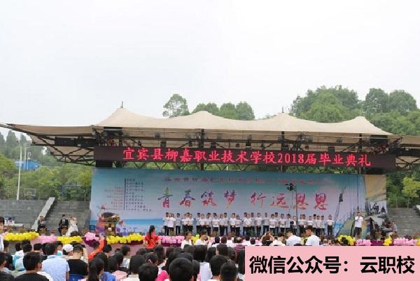 苏州卫生职业技术学院报名条件(苏州2021年女生上什么卫校比较好)图1