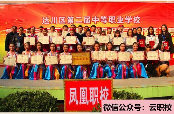 重庆安全技术职业学院五年制大专历年招生录取分数线